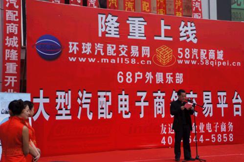 万博全站(Manbetx)官方网站动力打造线上线下三位一体服务模式